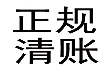 借钱容易还钱难，债主如何智斗“拖延症”？